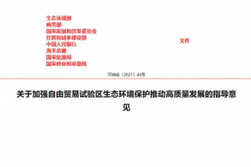 鼓勵(lì)建設(shè)電、熱、冷、氣等多能協(xié)同互濟(jì)的綜合能源項(xiàng)目